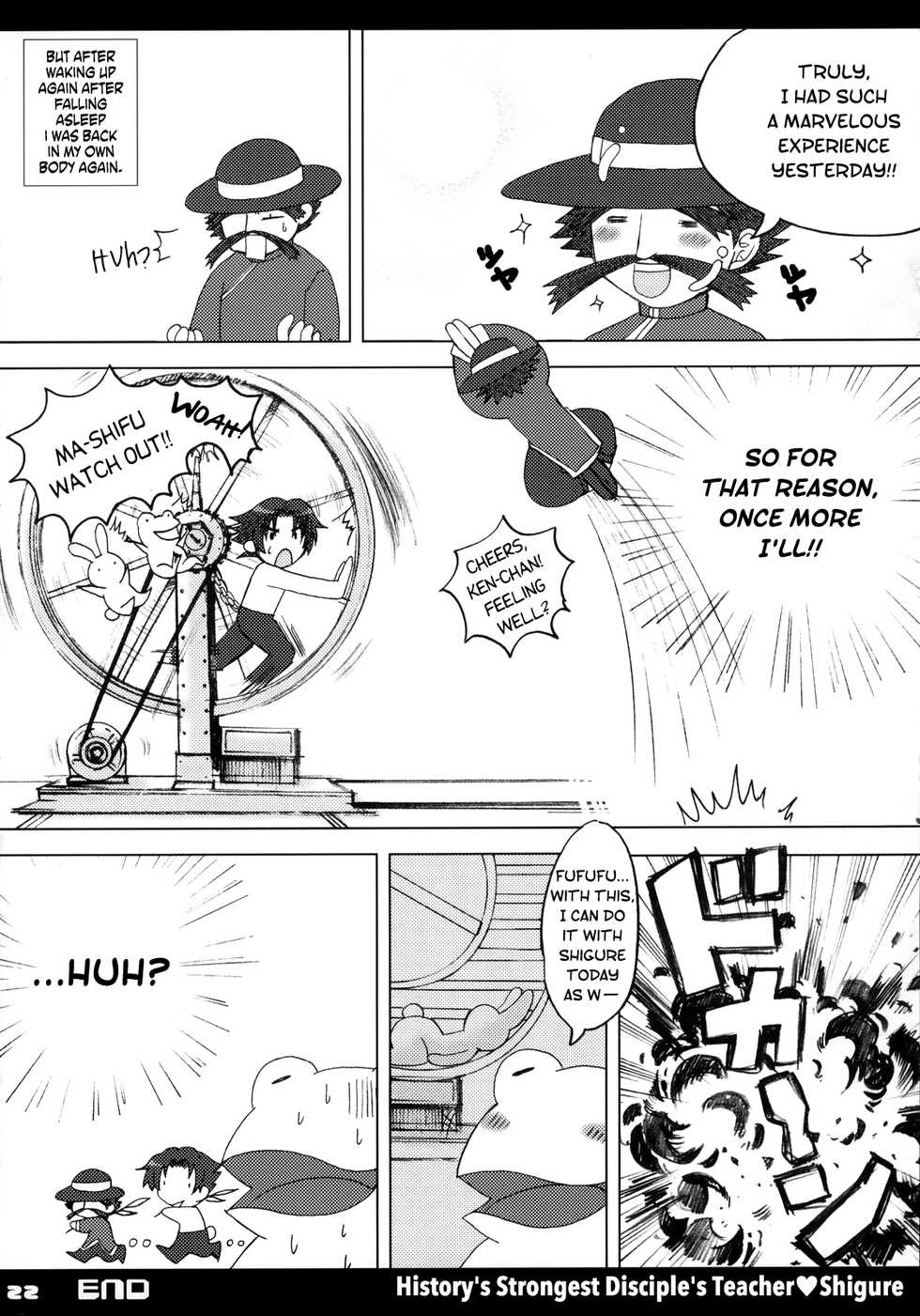 (SC32) [HONEY BUMP (Nakatsugawa Minoru)] Shijou Saikyou no Deshi no Shishou Shigure | History's strongest disciple's teacher Shigure (History's Strongest Disciple Kenichi) [English] [EHCOVE] - Page 21