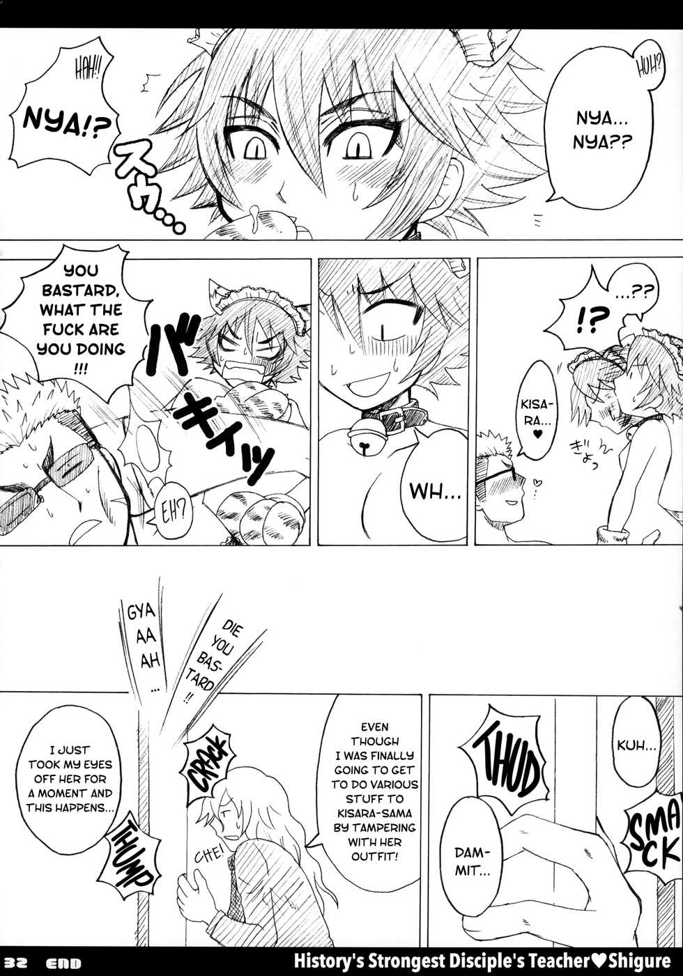 (SC32) [HONEY BUMP (Nakatsugawa Minoru)] Shijou Saikyou no Deshi no Shishou Shigure | History's strongest disciple's teacher Shigure (History's Strongest Disciple Kenichi) [English] [EHCOVE] - Page 31