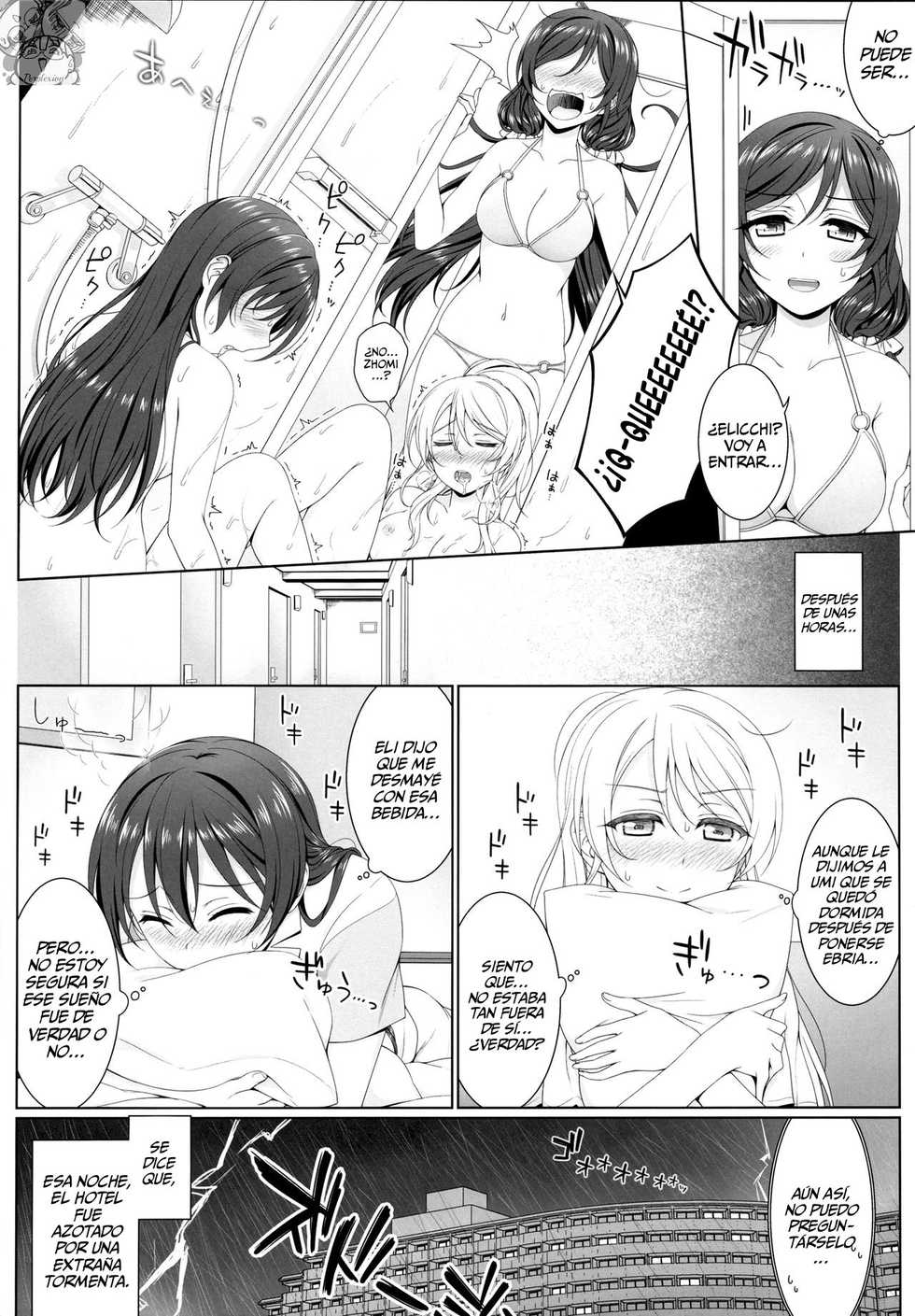 [39xream (Mikuta)] Manatsu no Misshitsu (Love Live!) [Spanish] [Perplexion Translations] - Page 19