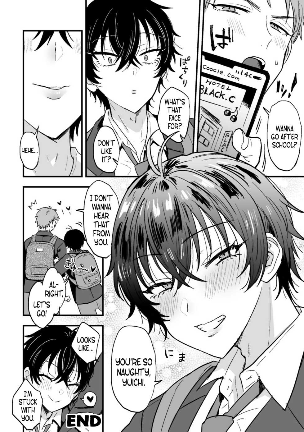 [Ainaryumu] Suki de, Suki de, Sukisugite. Kouhen [English] [Digital] - Page 26