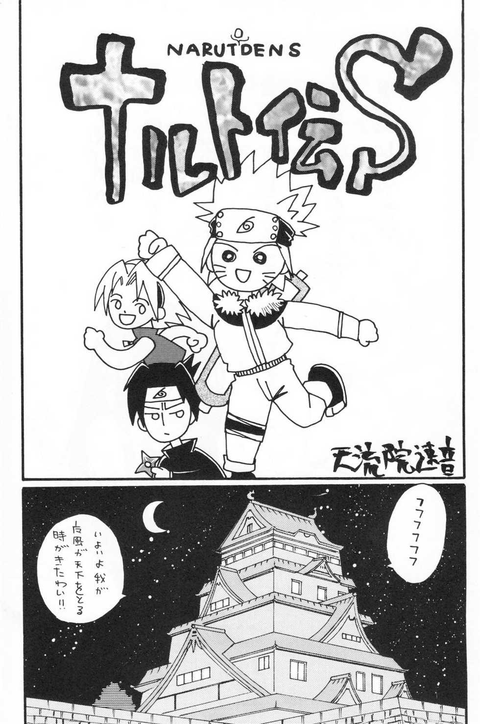 (C66) [Karakishi Youhei-dan Shinga (Kanenomori Sentarou, Sahara Wataru)] Inritsu (Naruto) [Italian] [DS Shiendeh] - Page 17