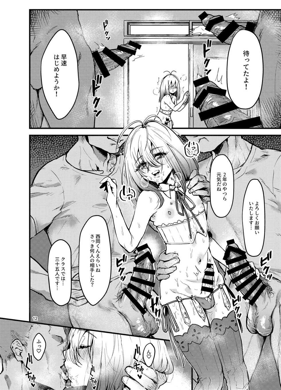[Shinsei Lolishota (Ema, kozi)] Kyou kara Seiyokushori Iin. [Digital] - Page 11