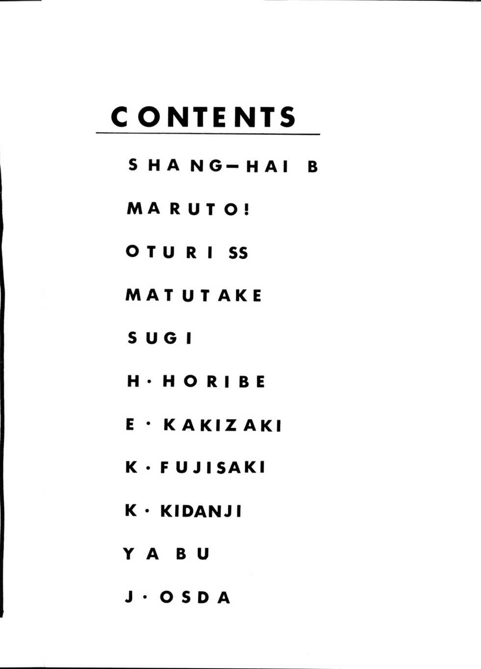 [B.B.C] Tenchi Muyou! Ryou-ou-ki Kaiteiben (Tenchi Muyou!) - Page 3