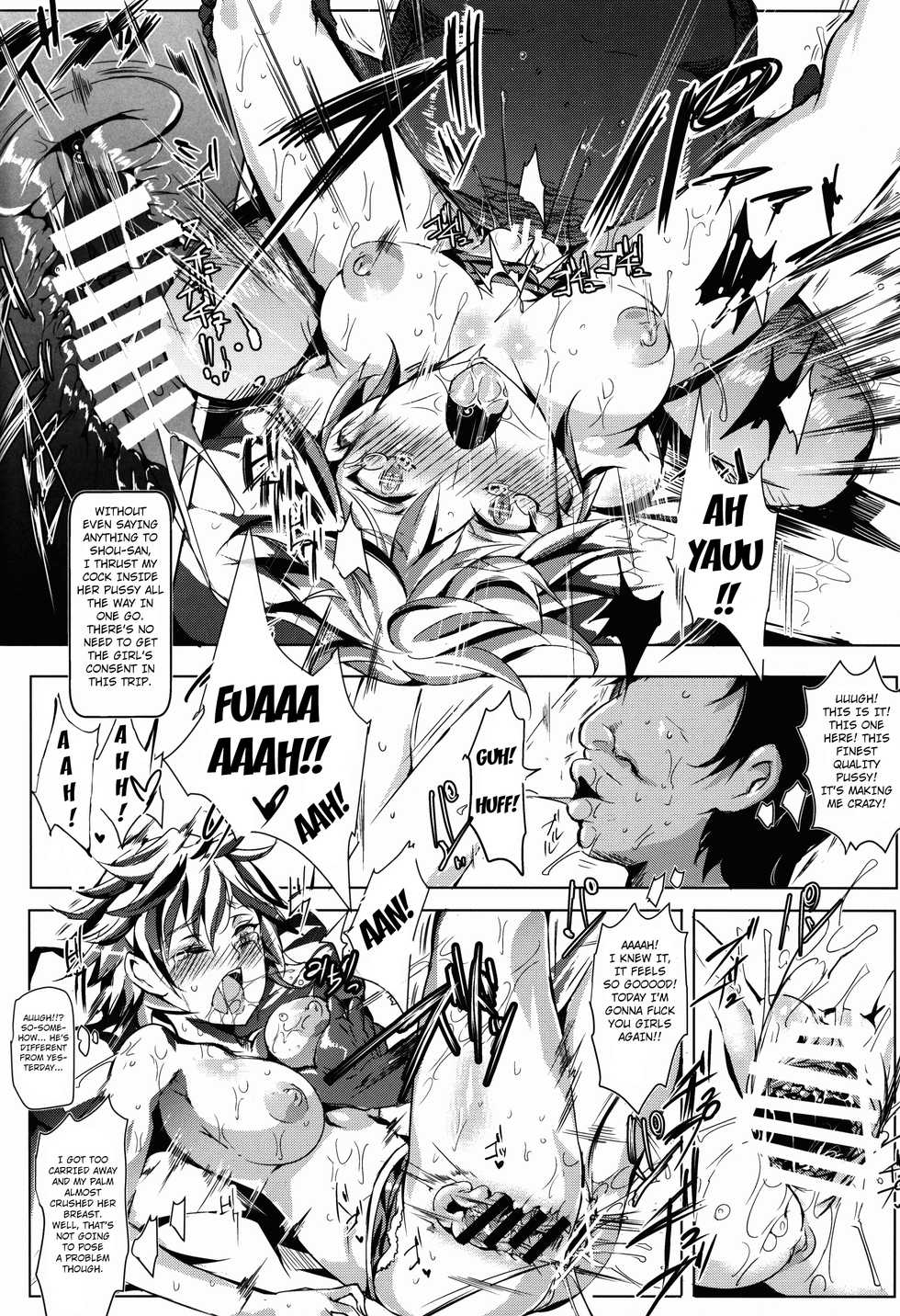 (C86) [Nyuu Koubou (Nyuu)] Oidemase!! Jiyuu Fuuzoku Gensoukyou 2-haku 3-kka no Tabi - Yayoi (Touhou Project) [English] [Hong_Mei_Ling] - Page 8