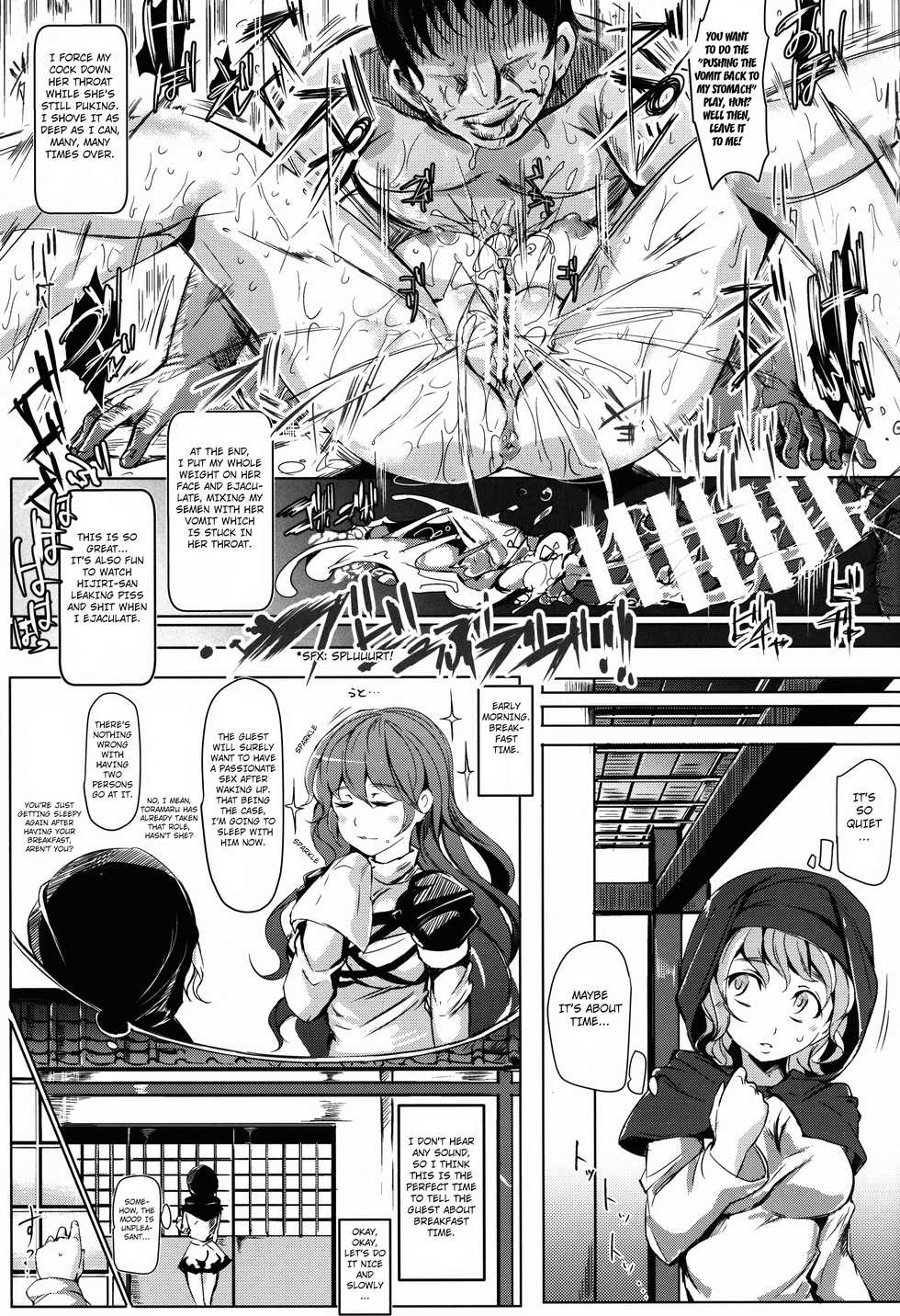 (C86) [Nyuu Koubou (Nyuu)] Oidemase!! Jiyuu Fuuzoku Gensoukyou 2-haku 3-kka no Tabi - Yayoi (Touhou Project) [English] [Hong_Mei_Ling] - Page 11