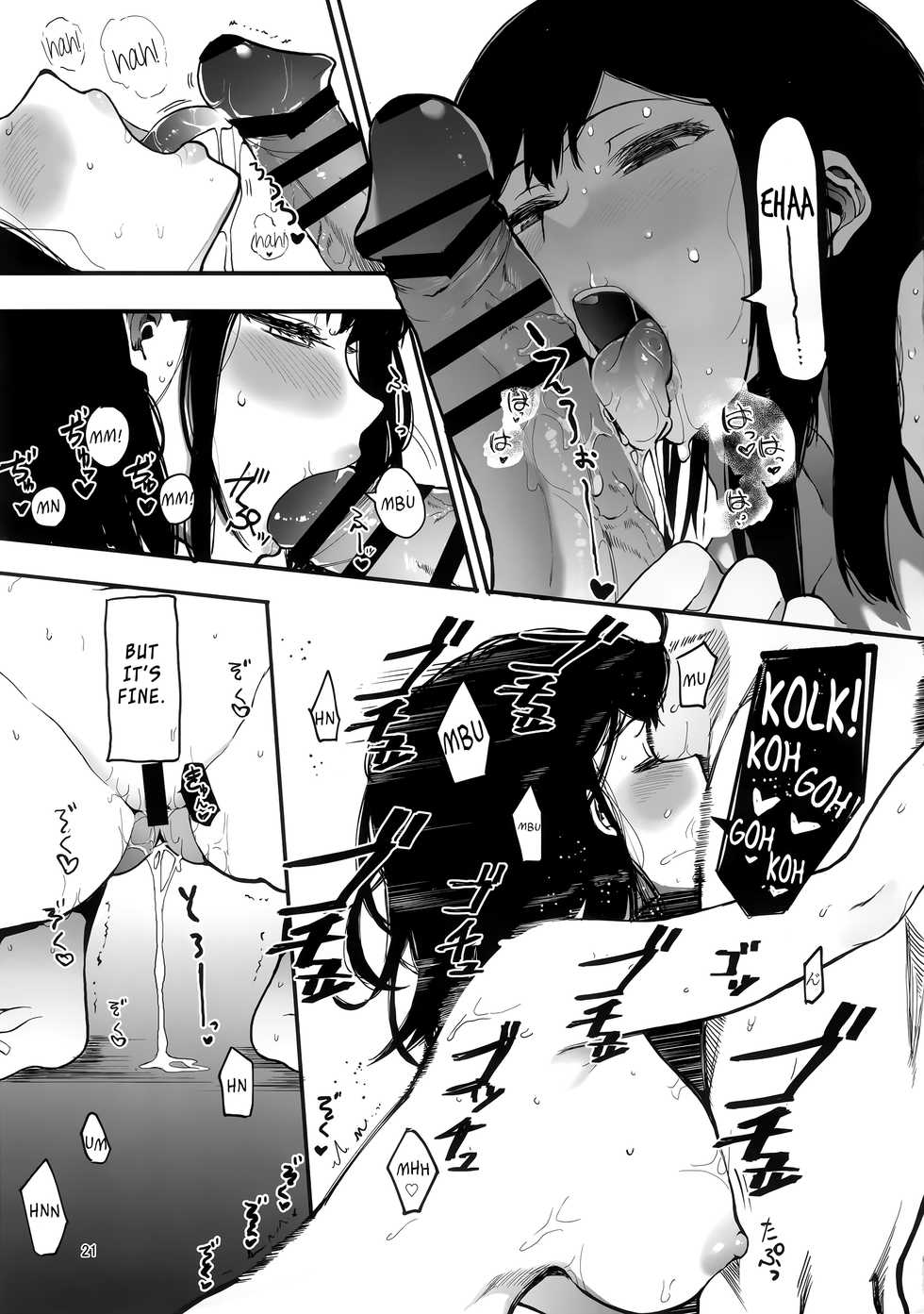 (C97) [Hachimin (Eightman)] Kazoku Gurumi [English] [defan752] - Page 22