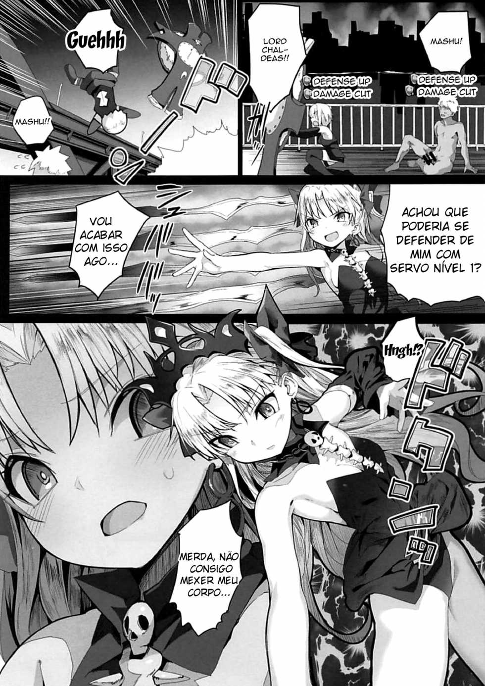 (C94) [Illumination. (Ogadenmon)] Reiju wa Suppo Server ni mo Kiku! | Command Seals Work on Supports Too (Fate/Grand Order) [Portuguese-BR] - Page 6