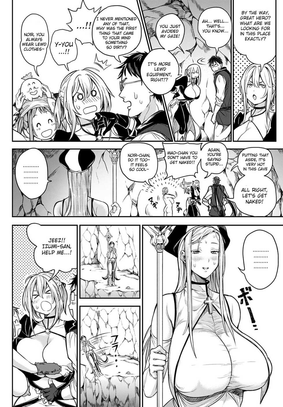 [Announ] Ore Saikyou Quest ~Isekai Harem no Sho~ | My story with my Harem in another world [English] [Digital] - Page 22