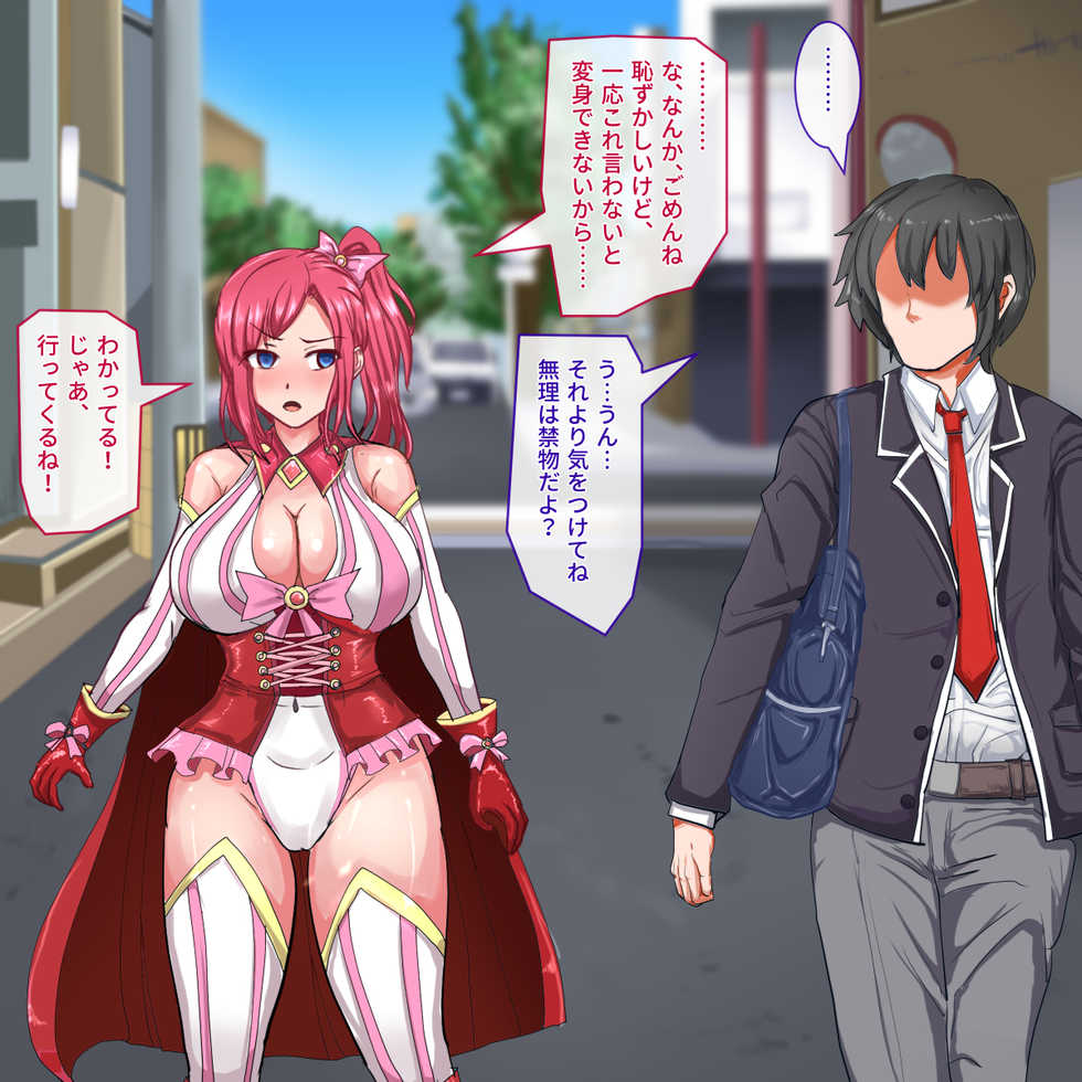 [Shiroi Tentoumushi] Tento Shinki Meruti - Page 7
