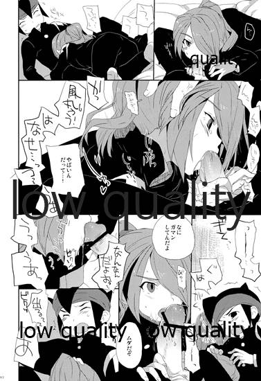 (C78) [AMEINIAS (Asami Kei)] Mutsuki no Ounou (Inazuma Eleven GO) - Page 12