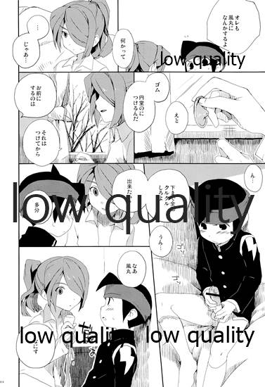 (C78) [AMEINIAS (Asami Kei)] Mutsuki no Ounou (Inazuma Eleven GO) - Page 18