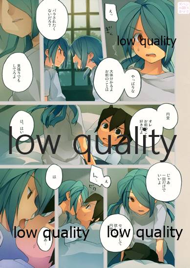 (FAN★FUN★FANTASISTA) [AMEINIAS (Asami Kei)] Zubeneschamali (Inazuma Eleven GO) - Page 3