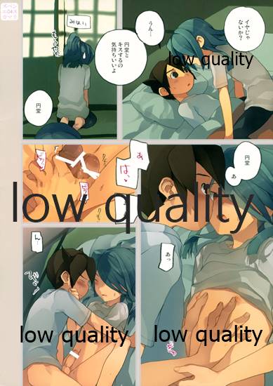 (FAN★FUN★FANTASISTA) [AMEINIAS (Asami Kei)] Zubeneschamali (Inazuma Eleven GO) - Page 4