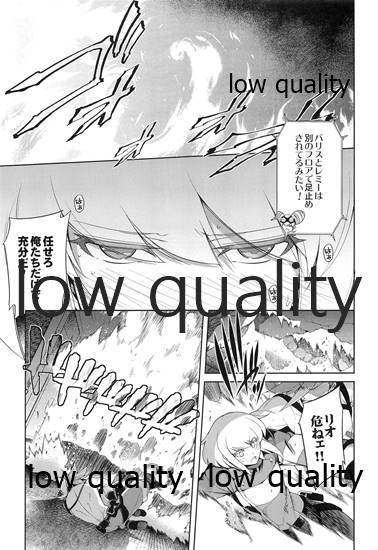 (C97) [OMEGA 2-D (Hibino Tomoki, Shima Seiryuu)] FROZEN PROMINENCE (Promare) - Page 2