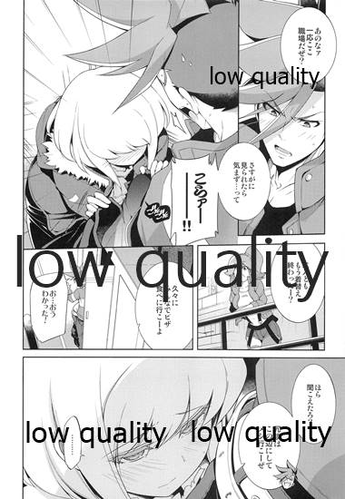 (C97) [OMEGA 2-D (Hibino Tomoki, Shima Seiryuu)] FROZEN PROMINENCE (Promare) - Page 5