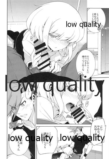(C97) [OMEGA 2-D (Hibino Tomoki, Shima Seiryuu)] FROZEN PROMINENCE (Promare) - Page 7