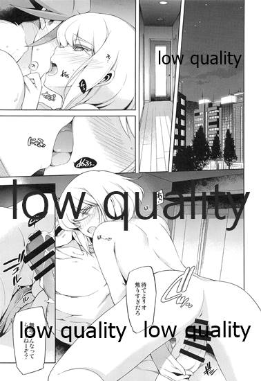 (C97) [OMEGA 2-D (Hibino Tomoki, Shima Seiryuu)] FROZEN PROMINENCE (Promare) - Page 10