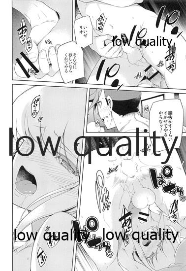 (C97) [OMEGA 2-D (Hibino Tomoki, Shima Seiryuu)] FROZEN PROMINENCE (Promare) - Page 15