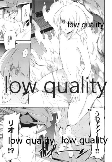 (C97) [OMEGA 2-D (Hibino Tomoki, Shima Seiryuu)] FROZEN PROMINENCE (Promare) - Page 18