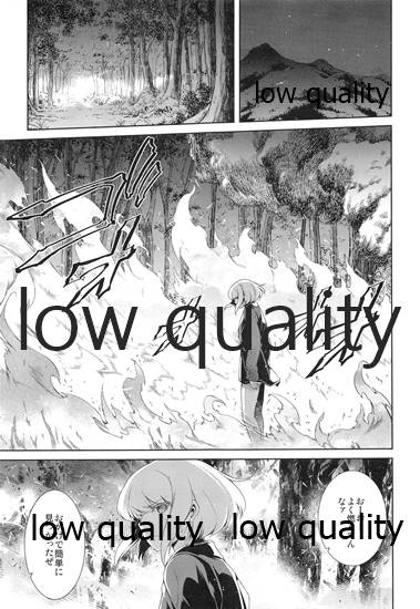 (C97) [OMEGA 2-D (Hibino Tomoki, Shima Seiryuu)] FROZEN PROMINENCE (Promare) - Page 20