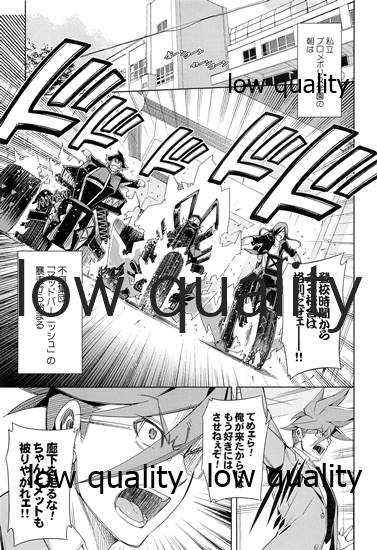 [OMEGA 2-D (Hibino Tomoki, Shima Seiryuu)] GAKUPAROMARE (Promare) [2020-03-01] - Page 2
