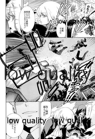 [OMEGA 2-D (Hibino Tomoki, Shima Seiryuu)] GAKUPAROMARE (Promare) [2020-03-01] - Page 3