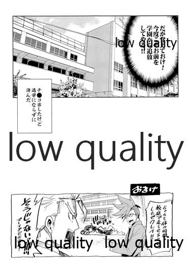 [OMEGA 2-D (Hibino Tomoki, Shima Seiryuu)] GAKUPAROMARE (Promare) [2020-03-01] - Page 12