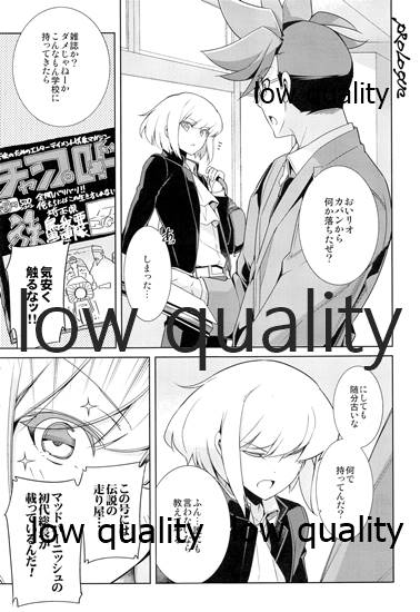 [OMEGA 2-D (Hibino Tomoki, Shima Seiryuu)] GAKUPAROMARE (Promare) [2020-03-01] - Page 14