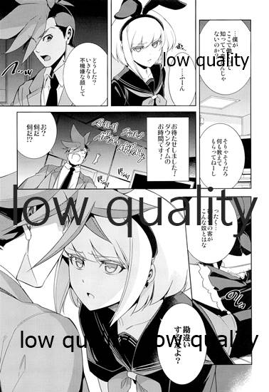[OMEGA 2-D (Hibino Tomoki, Shima Seiryuu)] GAKUPAROMARE (Promare) [2020-03-01] - Page 22