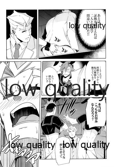 [OMEGA 2-D (Hibino Tomoki, Shima Seiryuu)] GAKUPAROMARE (Promare) [2020-03-01] - Page 24
