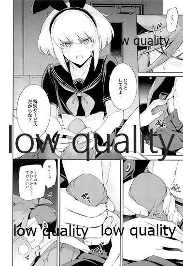 [OMEGA 2-D (Hibino Tomoki, Shima Seiryuu)] GAKUPAROMARE (Promare) [2020-03-01] - Page 29