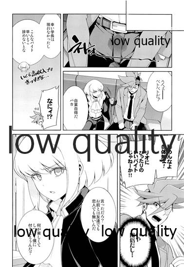 [OMEGA 2-D (Hibino Tomoki, Shima Seiryuu)] GAKUPAROMARE (Promare) [2020-03-01] - Page 31