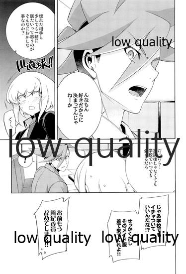 [OMEGA 2-D (Hibino Tomoki, Shima Seiryuu)] GAKUPAROMARE (Promare) [2020-03-01] - Page 32