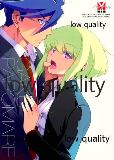 [OMEGA 2-D (Hibino Tomoki, Shima Seiryuu)] GAKUPAROMARE (Promare) [2020-03-01] - Page 34
