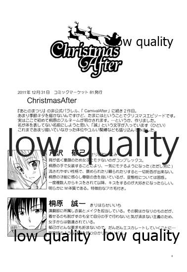 (C89) [T-NORTH (Matsumoto Mitohi.)] Otokonoko Chronicle 2 2011-2012 Soushuuhen - Page 7