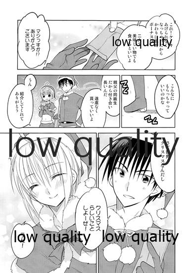(C89) [T-NORTH (Matsumoto Mitohi.)] Otokonoko Chronicle 2 2011-2012 Soushuuhen - Page 10