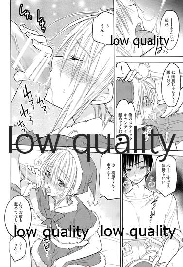 (C89) [T-NORTH (Matsumoto Mitohi.)] Otokonoko Chronicle 2 2011-2012 Soushuuhen - Page 13