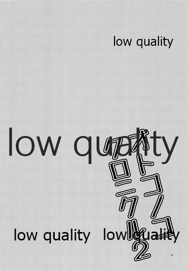 (C89) [T-NORTH (Matsumoto Mitohi.)] Otokonoko Chronicle 2 2011-2012 Soushuuhen - Page 23