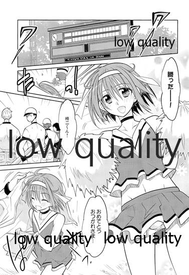(C89) [T-NORTH (Matsumoto Mitohi.)] Otokonoko Chronicle 2 2011-2012 Soushuuhen - Page 26