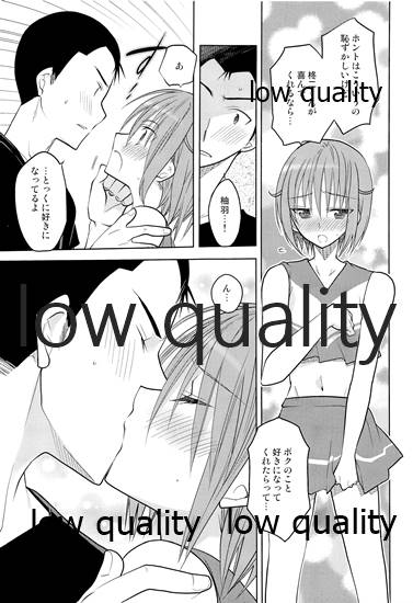 (C89) [T-NORTH (Matsumoto Mitohi.)] Otokonoko Chronicle 2 2011-2012 Soushuuhen - Page 32