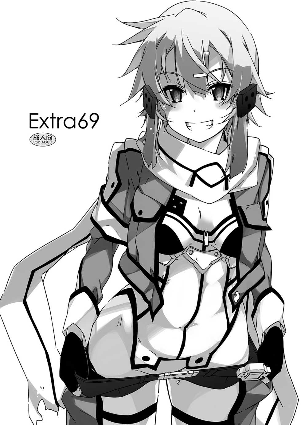 [Angyadow (Shikei)] Extra 69 (Sword Art Online) [Digital] - Page 1