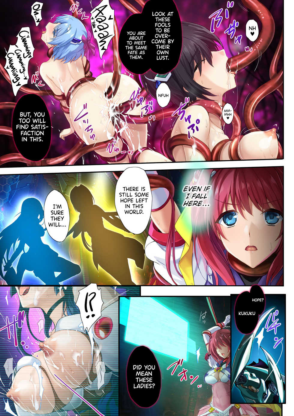[Alicesoft (Onigirikun)] Choukou Taisen -Starting point- | The Great Beat War -Starting Point- (Choukou Series) [English] [UncontrolSwitchOverflow] [Digital] - Page 8