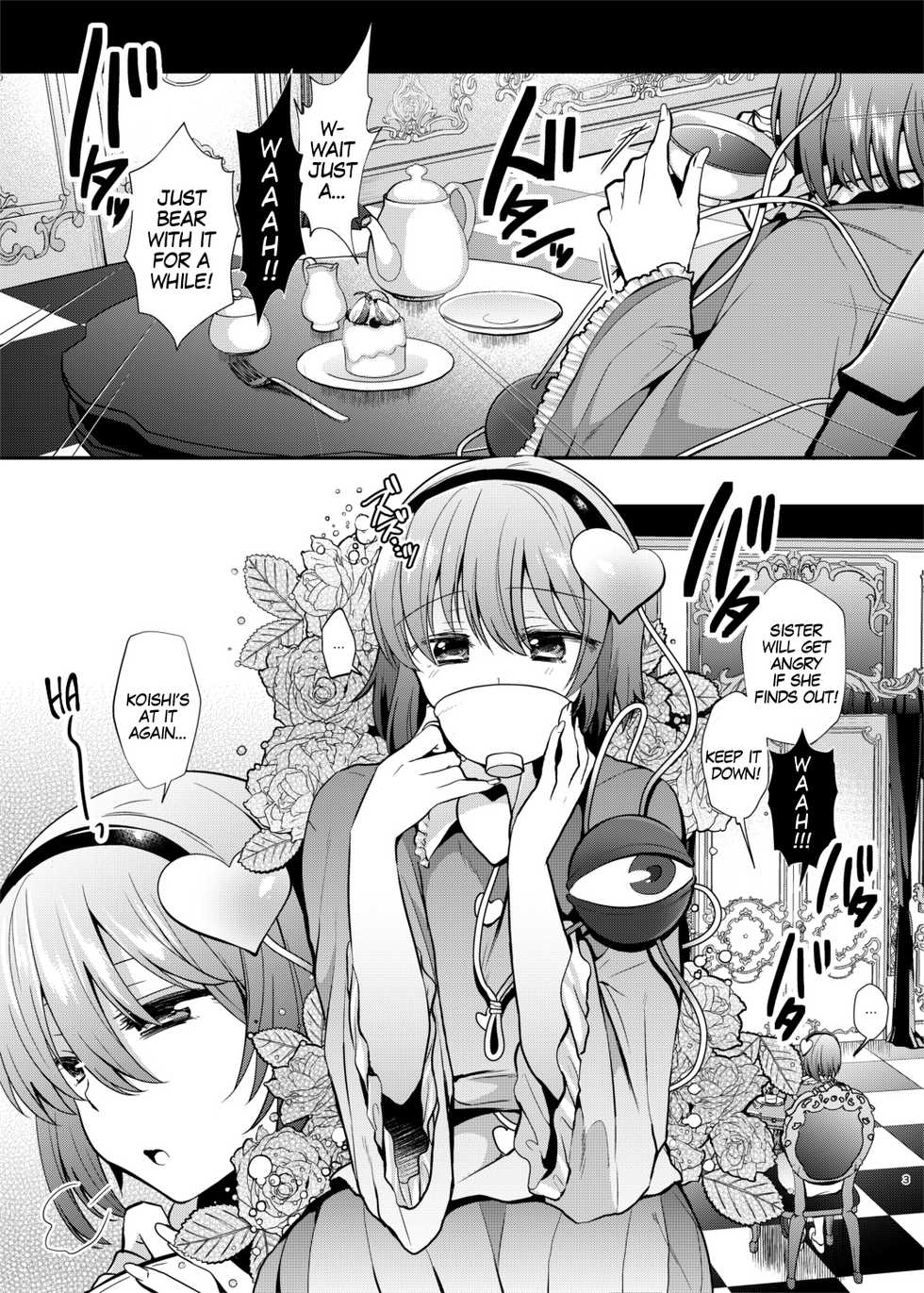 [Berry!16 (Mori Guruta)] Komeiji Shimai no Kusuguri Pet (Touhou Project) [English] [MegaFagget] [Digital] - Page 2