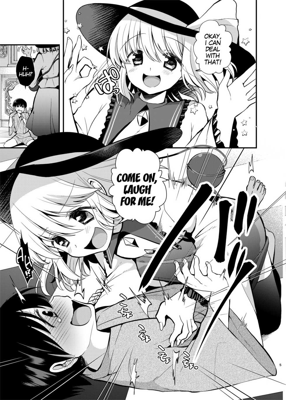 [Berry!16 (Mori Guruta)] Komeiji Shimai no Kusuguri Pet (Touhou Project) [English] [MegaFagget] [Digital] - Page 4