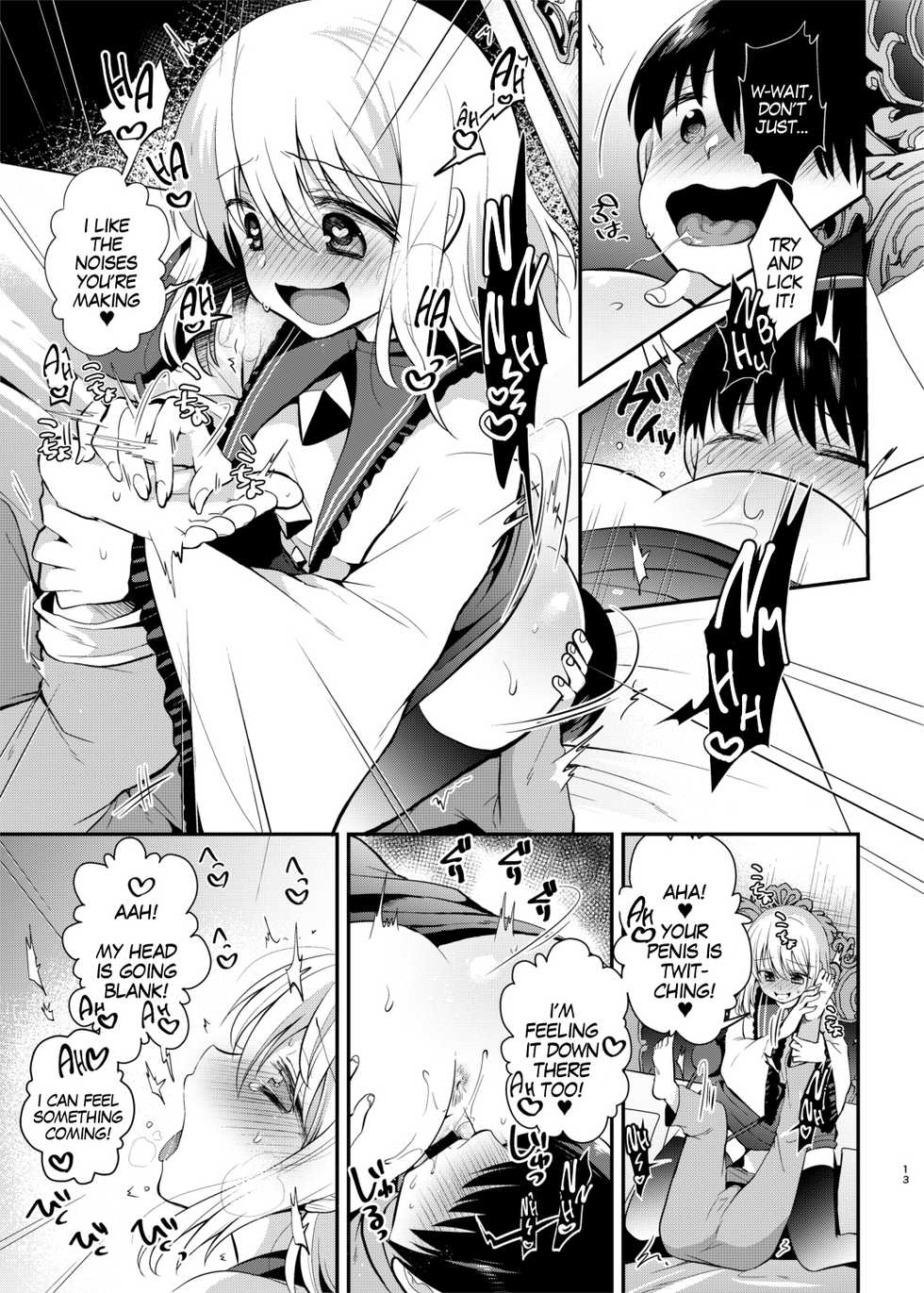 [Berry!16 (Mori Guruta)] Komeiji Shimai no Kusuguri Pet (Touhou Project) [English] [MegaFagget] [Digital] - Page 12