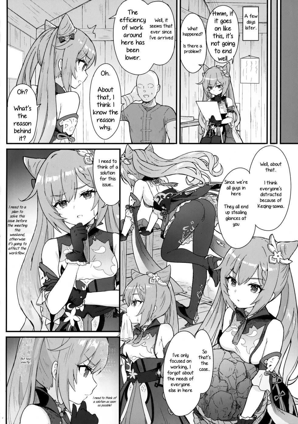 [Wasabi Mochi (Momosawa)] Keqing-chan ga Buka o Shigoki Makuru Hon (Genshin Impact) [English] [freisuika] - Page 3