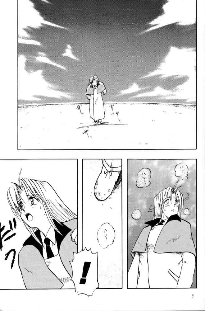 (C55) [Chirigami Goya (Shouji Hariko)] Akai Bara, Bohyou ni Sasagete (Trigun) [Textless] - Page 9