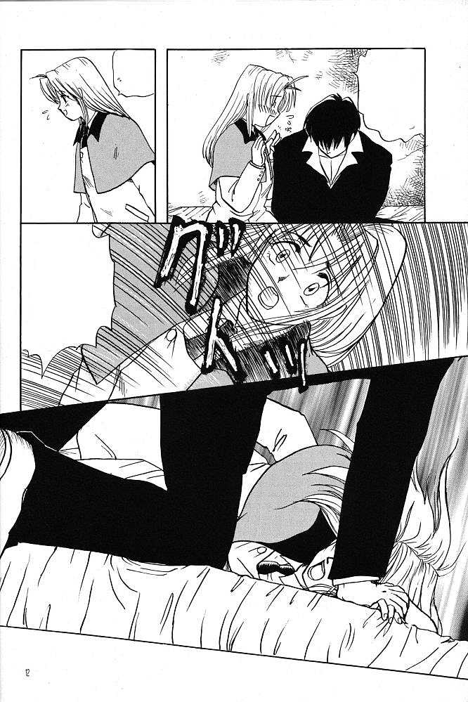 (C55) [Chirigami Goya (Shouji Hariko)] Akai Bara, Bohyou ni Sasagete (Trigun) [Textless] - Page 12