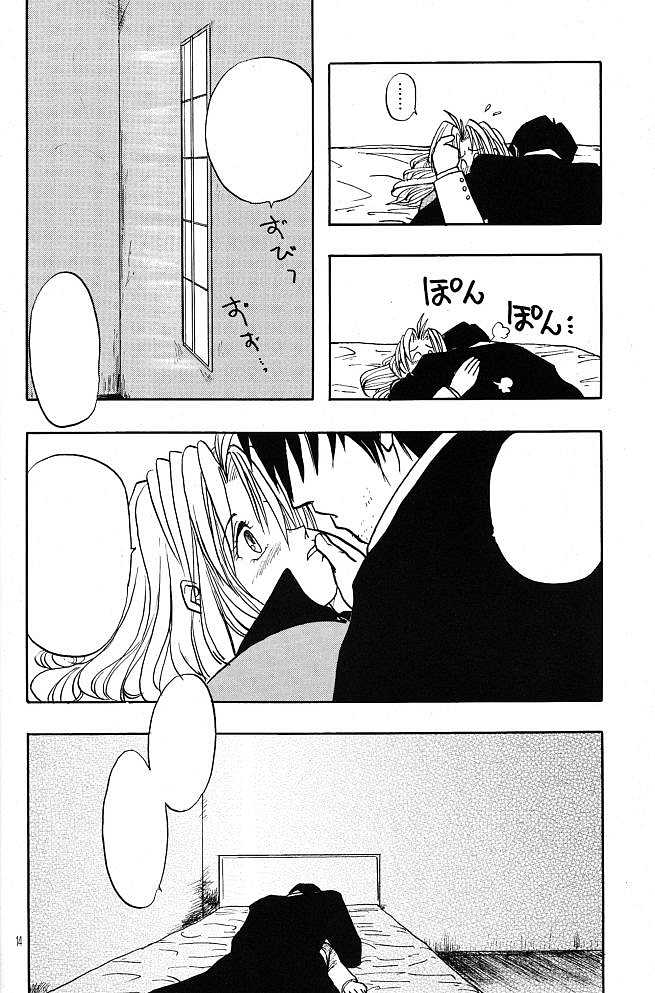 (C55) [Chirigami Goya (Shouji Hariko)] Akai Bara, Bohyou ni Sasagete (Trigun) [Textless] - Page 14