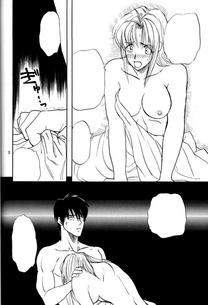 (C55) [Chirigami Goya (Shouji Hariko)] Akai Bara, Bohyou ni Sasagete (Trigun) [Textless] - Page 37